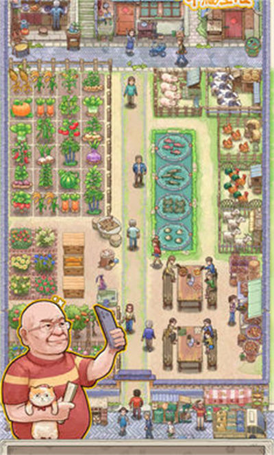 王大爺?shù)男腋Ｉ?v1.0.11 最新版 2