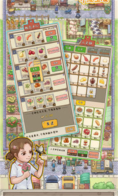 王大爺?shù)男腋Ｉ?v1.0.11 最新版 4