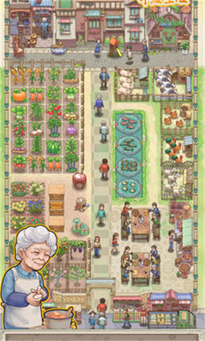 王大爺?shù)男腋Ｉ?v1.0.11 最新版 3