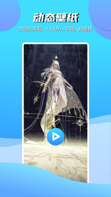 青云壁紙官方版 v3.3.0 安卓版 3