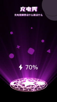 青云壁紙官方版 v3.3.0 安卓版 0