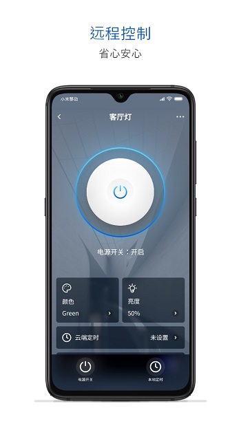 騰訊連連官方版 v1.5.4 最新版 2