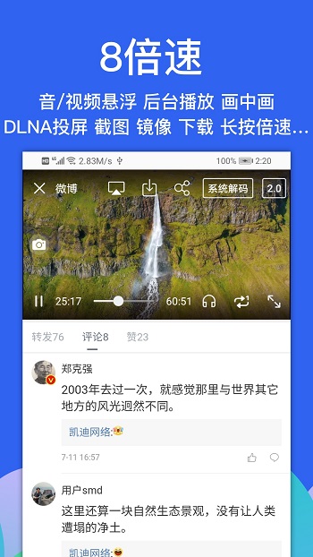 alook瀏覽器最新版app v9.5 官方手機(jī)版 1