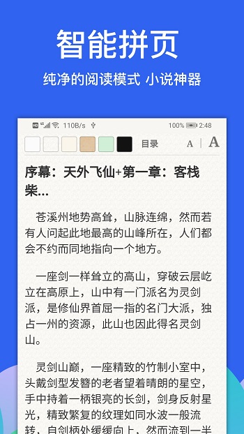 alook瀏覽器最新版app v9.5 官方手機(jī)版 2
