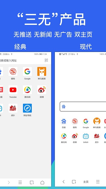 alook瀏覽器最新版app v9.5 官方手機(jī)版 0
