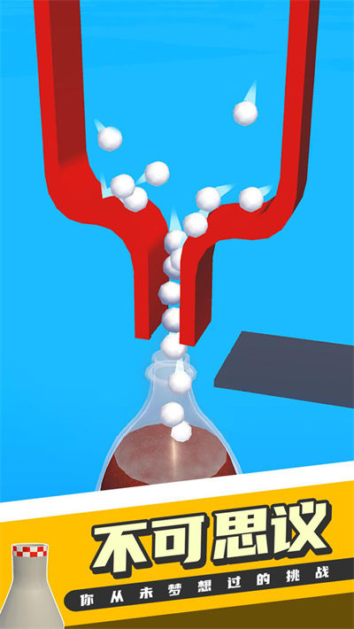 可樂爆炸 v3.9.1 安卓版 4