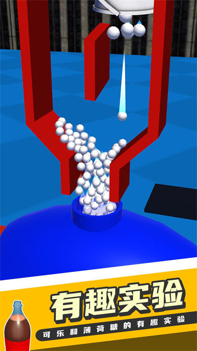 可樂爆炸 v3.9.1 安卓版 2
