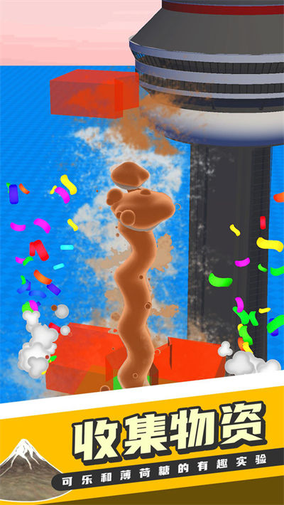 可樂爆炸 v3.9.1 安卓版 1