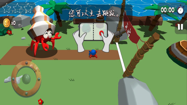 超級冒險家 v1.0.4 安卓版 1