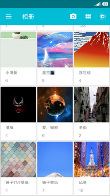 果仁相冊pip photos v1.49.0 安卓版 2