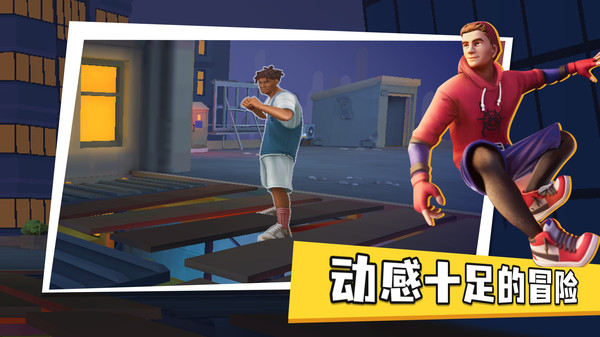 蜘蛛俠街頭英雄2 v0.1.1 手機(jī)版 2