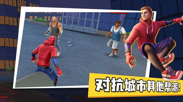 蜘蛛俠街頭英雄2 v0.1.1 手機(jī)版 1