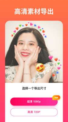 小影記手機版(SlidePlus)0