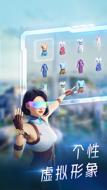 希壤vr元宇宙官方版 v3.9.0 安卓版 1