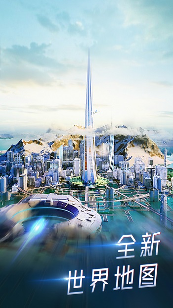 希壤vr元宇宙官方版 v3.9.0 安卓版 0