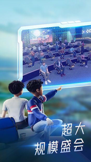 希壤vr元宇宙官方版 v3.9.0 安卓版 3