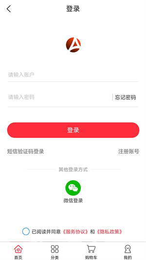 阿里達(dá)新零售 v14.4.1 最新版 2