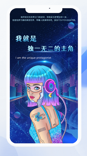 由友app v7.1.1 安卓版 3