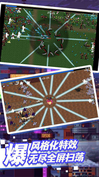 饑荒時代 v1.0.1 手機版 2