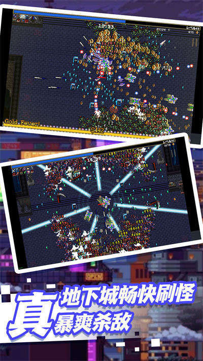 饑荒時代 v1.0.1 手機版 0