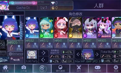 加查俱樂部追風(fēng)漢化版 v1.1.0 安卓版 3