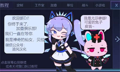 加查俱樂部追風(fēng)漢化版 v1.1.0 安卓版 0