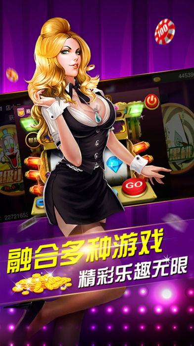 金花棋牌APP v6.1.0 1