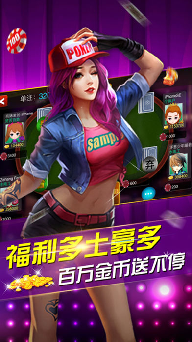 金花棋牌APP v6.1.0 0