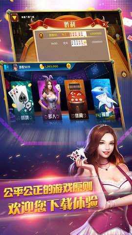 王者互娛游戲 v6.1.0 2