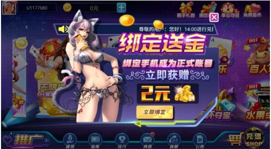 威尼斯娛樂游戲 v6.1.0 0