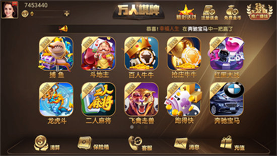 火热棋牌万人对战 v6.1.00