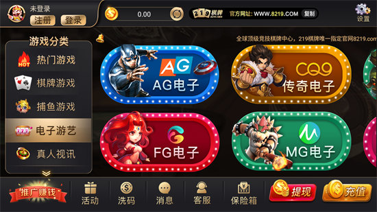 萬(wàn)億棋牌app v6.1.0 2