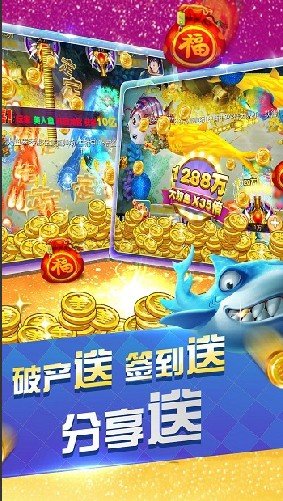 萬千娛樂游戲 v6.1.0 0