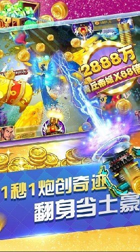 萬千娛樂游戲 v6.1.0 2