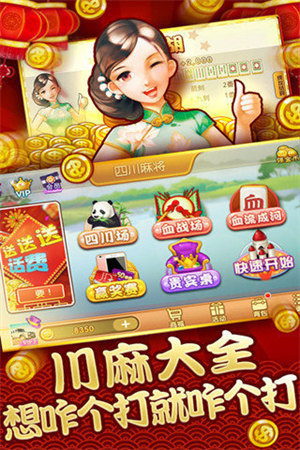 萬創(chuàng)娛樂平臺app v6.1.0 1