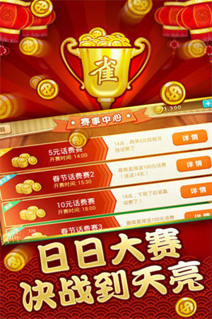 萬創(chuàng)娛樂平臺app v6.1.0 0