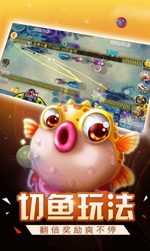 土豪電玩城app v6.1.0 1