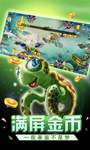 土豪電玩城app v6.1.0 2