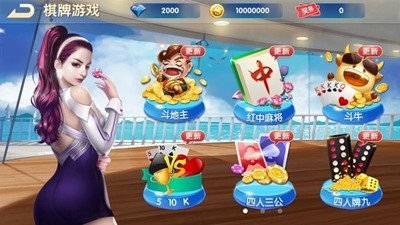 兔牙娛樂app v6.1.0 1