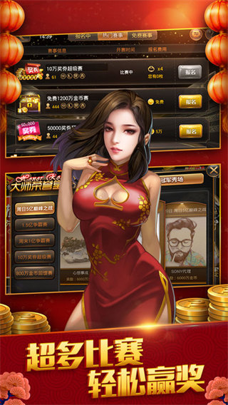 途游三張牌正式版 v6.1.0 2