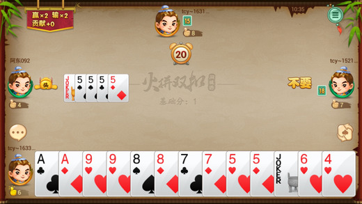 雙扣游戲大廳 v6.1.0 2