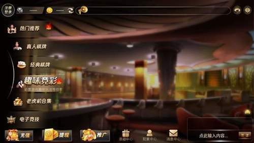 天下棋牌原九五之尊 v6.1.0 0