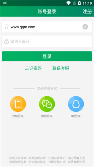 陶都同城游戲大廳手游版 v6.1.0 1