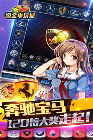 樂(lè)匯電玩城 v6.1.0 0