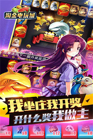 樂(lè)匯電玩城 v6.1.0 2