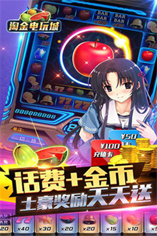 樂(lè)匯電玩城 v6.1.0 1