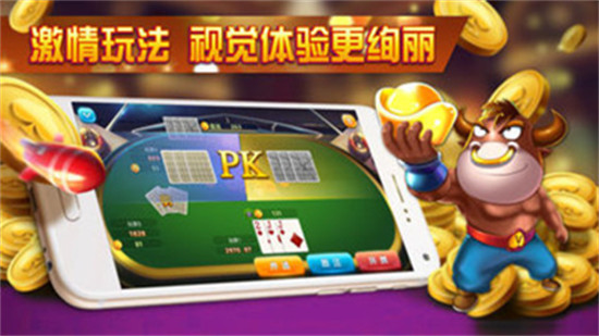 泰無聊游戲大廳免費 v6.1.0 0