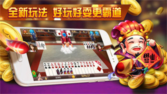 泰無聊游戲大廳免費 v6.1.0 2