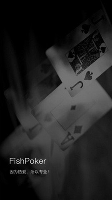 魚撲克德州 v6.1.0 1