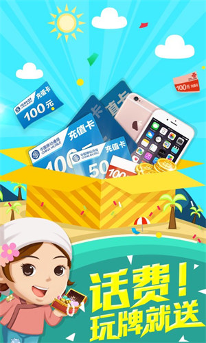 常州游戲茶苑app v12.3.0 0